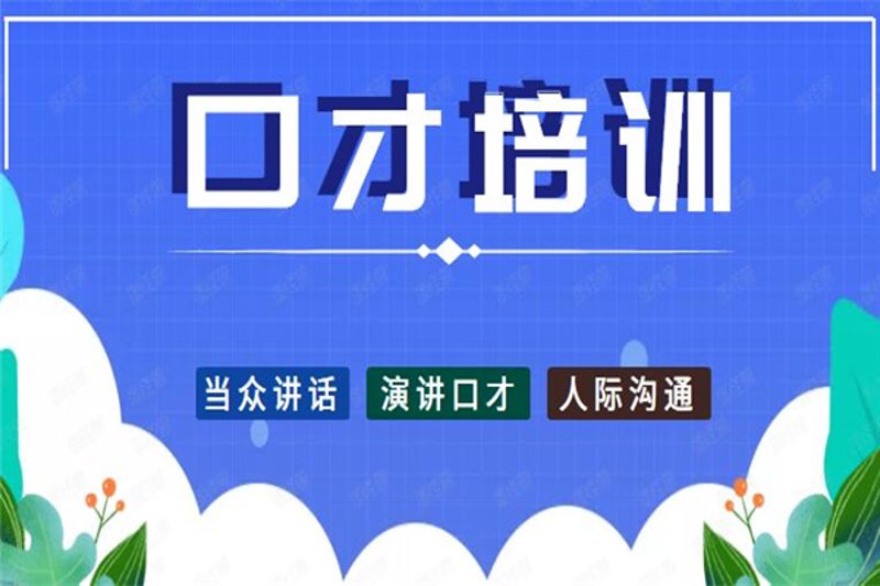 如何让文化艺术培训变得生动有趣?