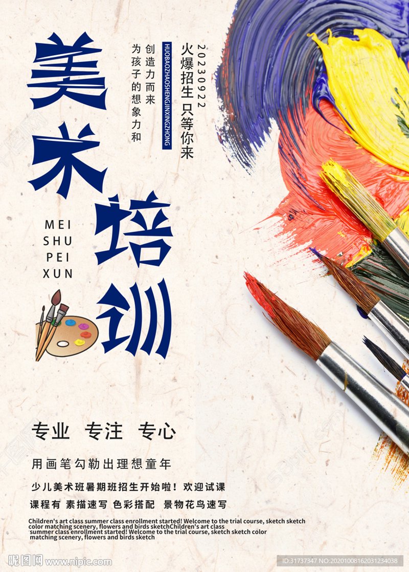 音乐培训行业动态:趋势与展望